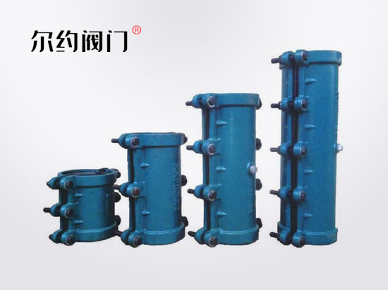 直管加長型哈夫節